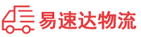 郴州到新吴区物流公司